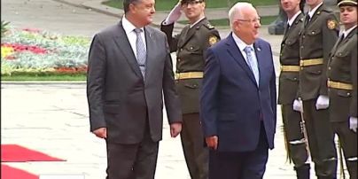 Президента Ізраїлю в Києві зустрічали з салютом й особливими почестями