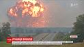 15 років тому пролунали вибухи у Новобогданівці – хронологія події й наслідки