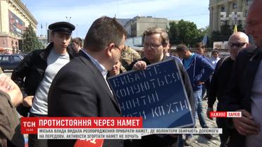 Протистояння волонтерів та комунальників сталось у середмісті Харкова