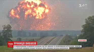 15 років тому пролунали вибухи у Новобогданівці – хронологія події й наслідки