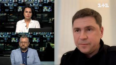 ПОДОЛЯК: Після війни назвемо прізвища всіх лобістів Росії в світі