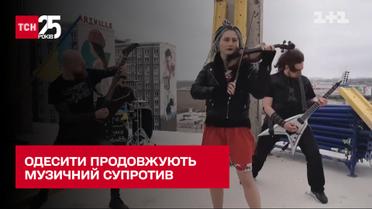 Одеські музиканти записали виконання пісні "Ой, у лузі червона калина"