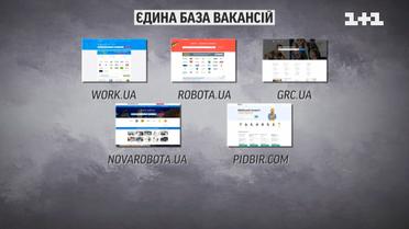 5 мільйонів українців уже без роботи: створюють єдину базу вакансій