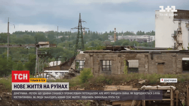 Костянтинівка