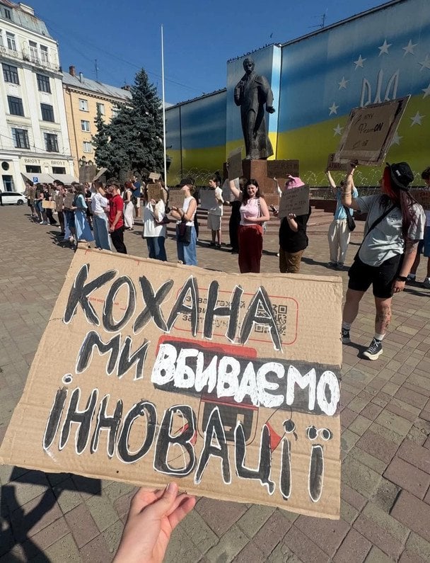  / © фото з соцмереж