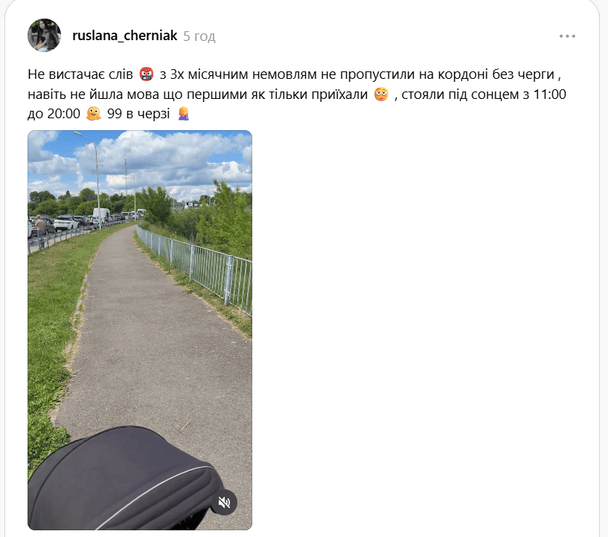 Допис користувачки Threads про черги на кордоні / © скриншот
