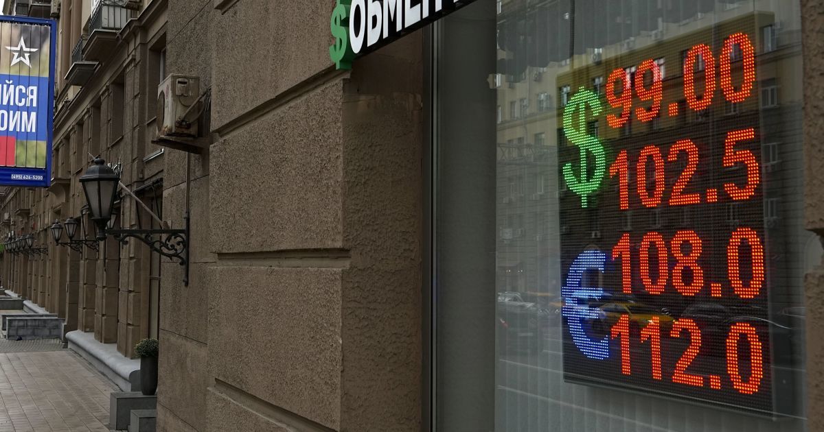 Економіка РФ на межі прірви