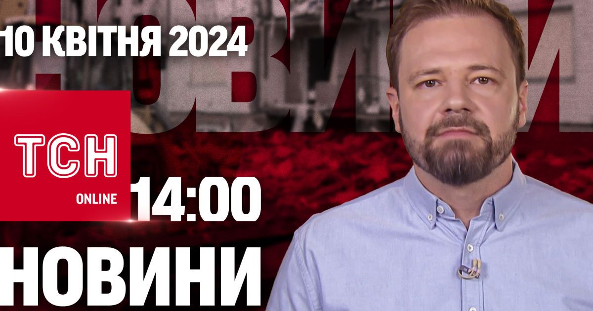 івсч