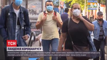 Европейские страны усиливают карантинные правила