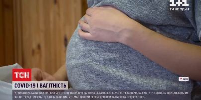 В Україні збільшилась кількість вагітних, які хворіють на COVID-19