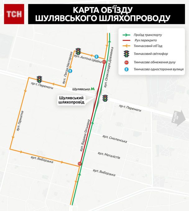  / © ТСН.ua