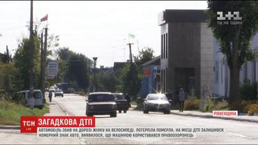 Поліціянта, ймовірно причетного до загибелі велосипедистки, відсторонили від виконання обов'язків