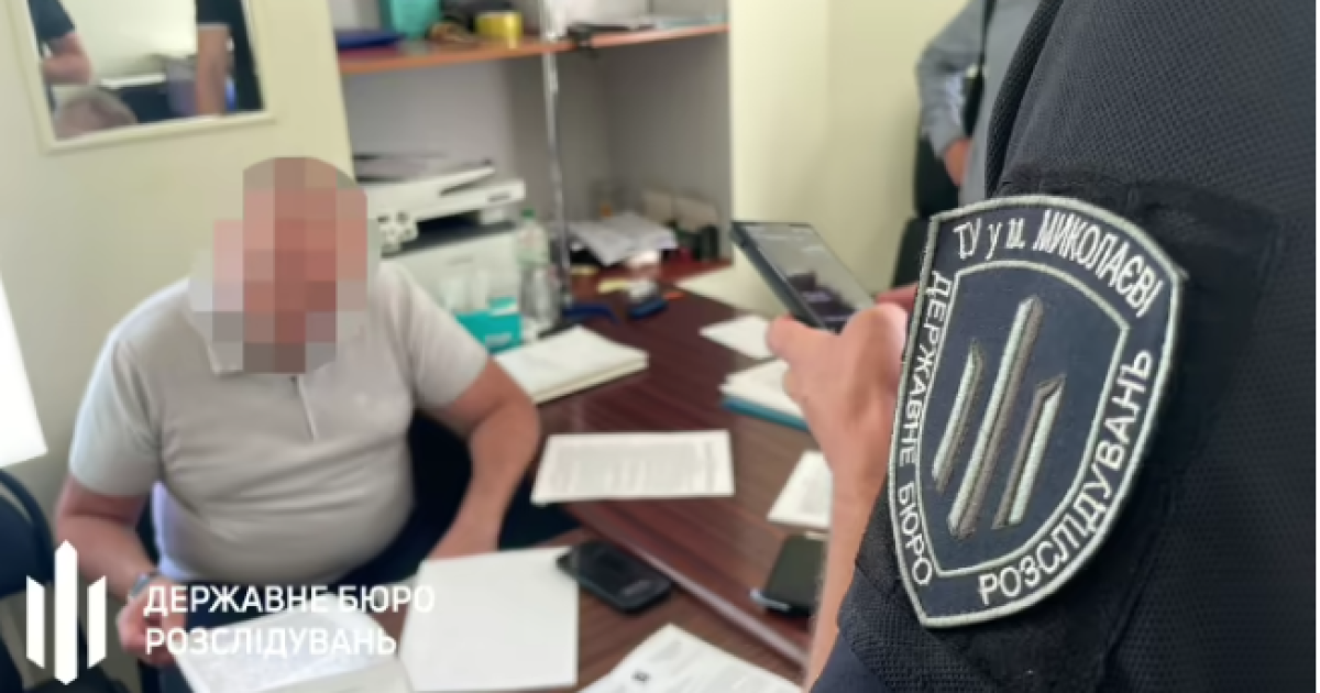 Корупційний скандал Фото: ДБР