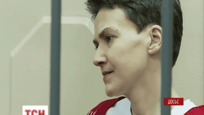 Надежда Савченко готова выходить из голодания по диете украинских медиков