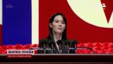 КНДР может поставлять России оружие: сестра диктатора Ким Чен Ына поддержала "братьев-россиян"