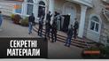 Налоговая милиция устраивает обыски без всяких на то оснований – "Секретные материалы"