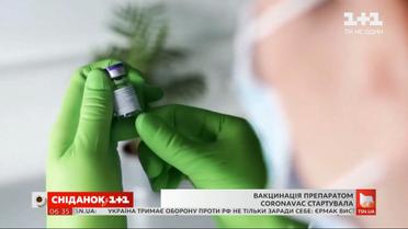 Що відомо про китайську вакцину CoronaVac та кого щеплюватимуть