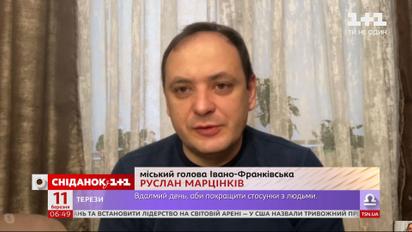 Городской голова Руслан Марцинкив о критической ситуации с коронавирусом в Ивано-Франковске