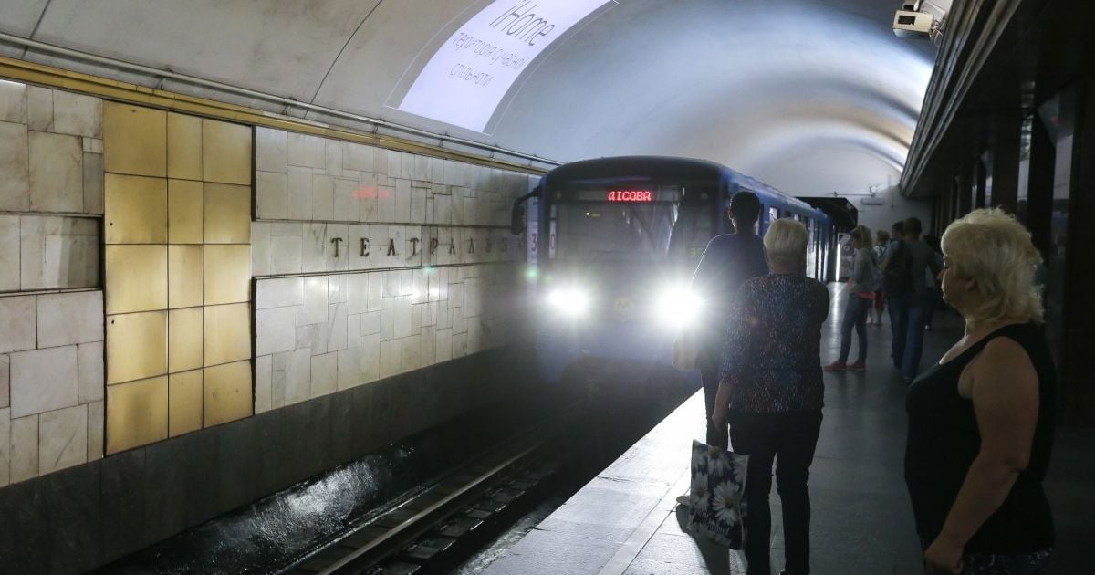 В Киеве закрыли станцию метро