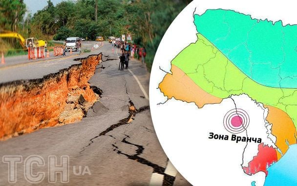 L'Ucraina è minacciata da un terremoto che teoricamente potrebbe verificarsi nella zona di Vrancha / Collage TSN.ua / ©