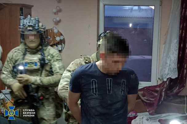  / © Управління СБУ в Івано-Франківській області