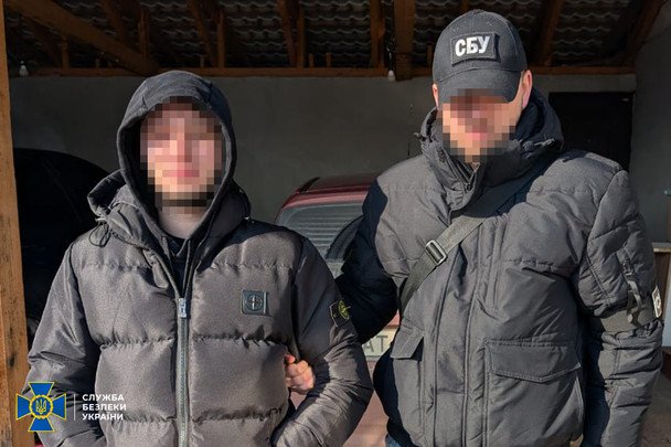  / © Управління СБУ в Івано-Франківській області