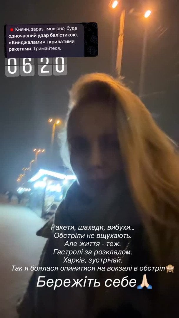 Лилия Ребрик / © instagram.com/liliia.rebrik