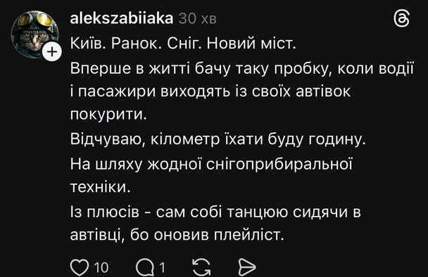 У Мережі шоковані київськими заторами