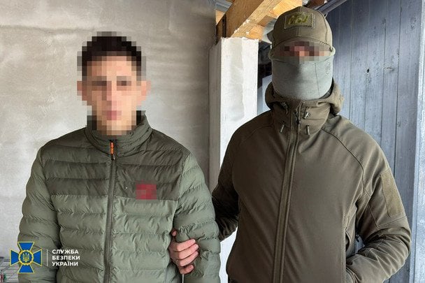  / © Управління СБУ в Івано-Франківській області