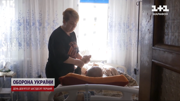 Тетяна самостійно доглядає за тяжкохворим чоловіком