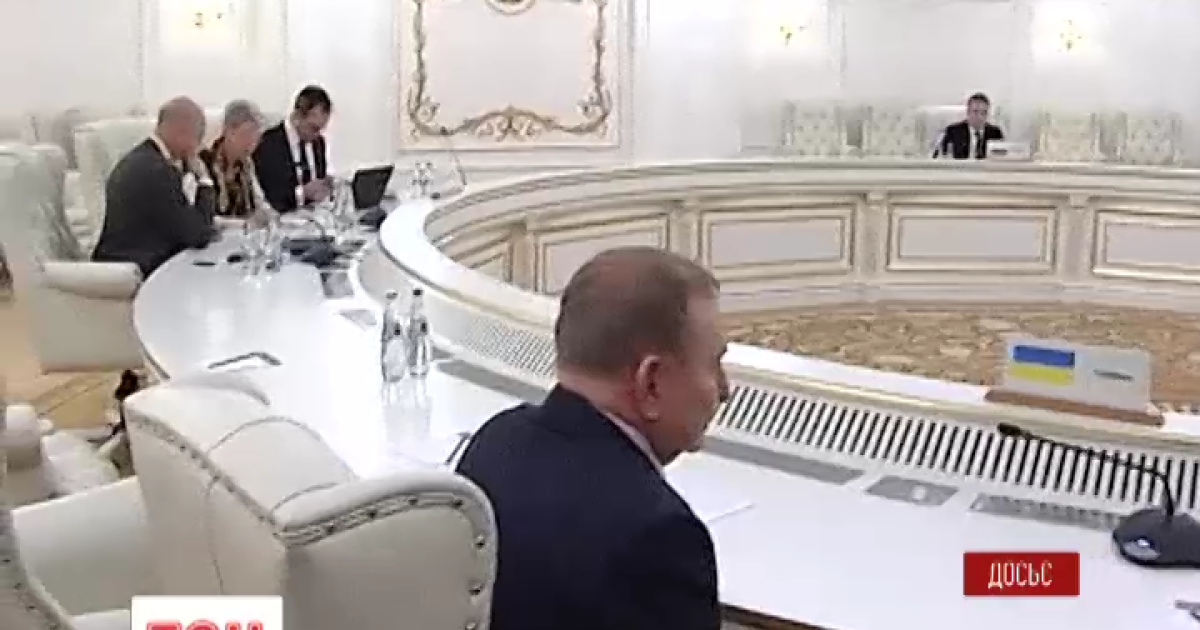 Видеоконференция началась