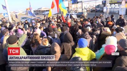Одесская полиция открыла уголовное производство в отношении предпринимателей, которые заблокировали автодорогу