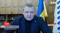 Как глава Днепровской ОГА оценивает ситуацию в области