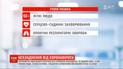 Які можуть бути ускладнення від коронавірусу та хто у найбільшій групі ризику