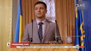Інавгурація Зеленського – що прогнозують астрологи