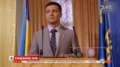 Інавгурація Зеленського – що прогнозують астрологи