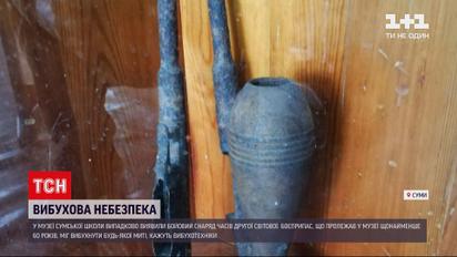 Новини України: у Сумах на перше вересня до школи довелося викликати вибухотехніків