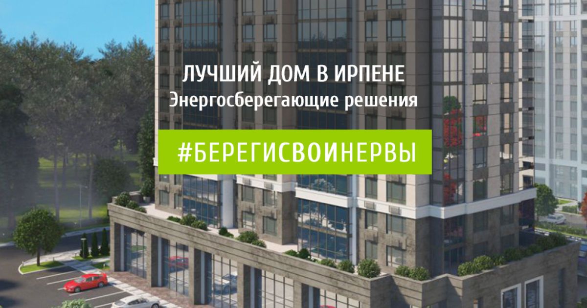 Квартири_реклама_1