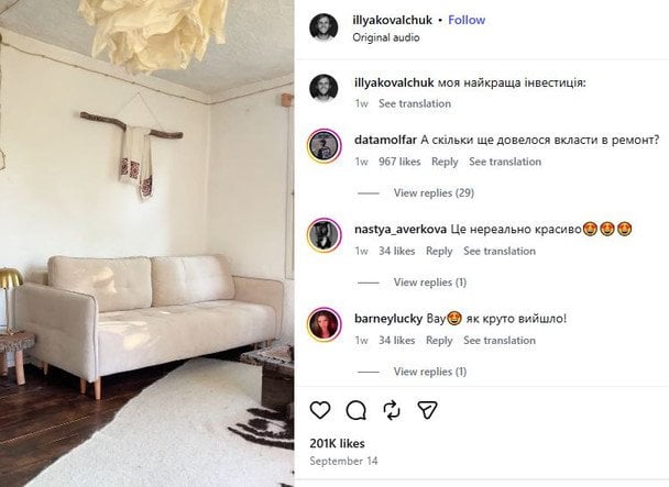 Українець купив стару хату в Карпатах, illyakovalchuk.