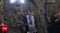 В Киеве попрощались с военным и общественным активистом Павлом Петриченко