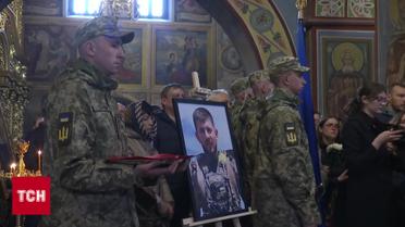 В Киеве попрощались с военным и общественным активистом Павлом Петриченко