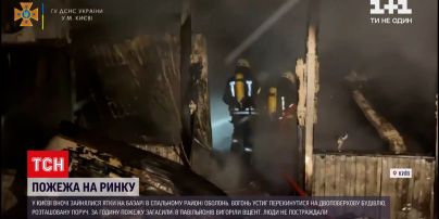 Новости Киева: в спальном районе Оболонь ночью загорелись ларьки на базаре