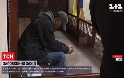 Іноземець, якому закидають замах на міністра, твердить про підставу: суд обрав йому запобіжний захід