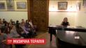 В Одесской филармонии сыграли концерт для нерожденных детей