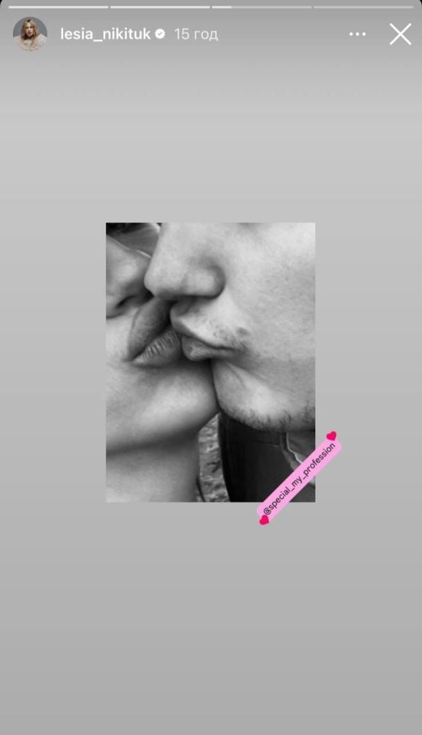 Леся Никитюк с женихом / © instagram.com/lesia_nikituk