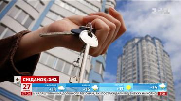 Скільки коштуватиме оренда квартир на травневі свята