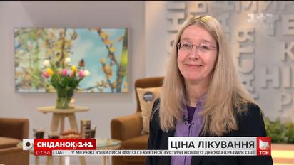 Уляна Супрун розповіла, як діяти, коли змушують платити у державній лікарні