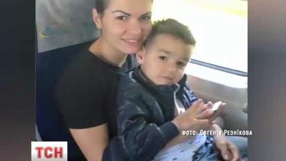 После 3 лет поисков и почти 50 часов засад под дверью отца, мать вернула себе сына