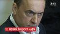 Загадковий Мартиненко: як НАБУ намагається вполювати екс-нардепа