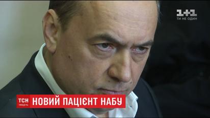 Загадковий Мартиненко: як НАБУ намагається вполювати екс-нардепа